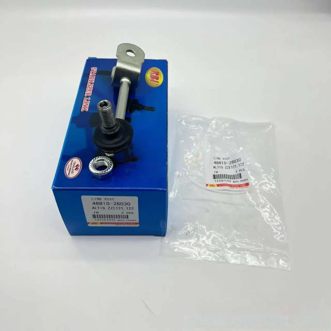 RBI BRAND LINK ASSY, FRONT STABILIZER, LH 48810-28030